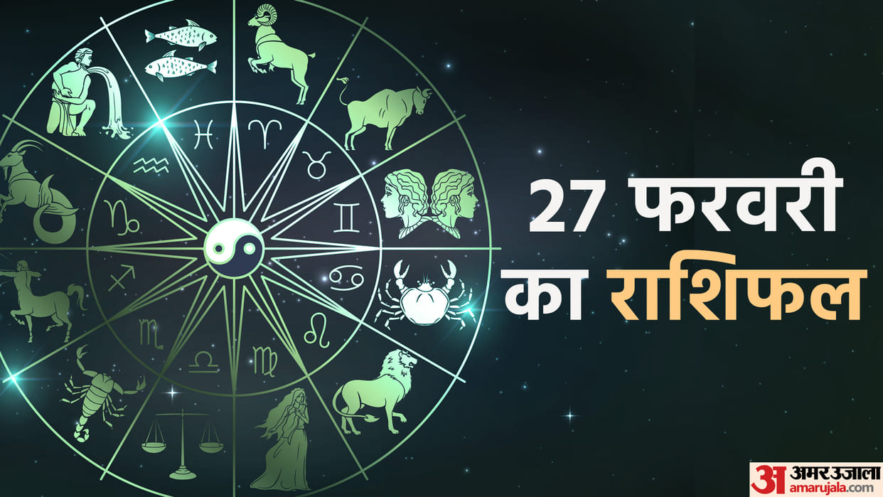 Aaj Ka Rashifal 27 February 2023 Daily Horoscope Today Read Dainik Rashifal In Hindi