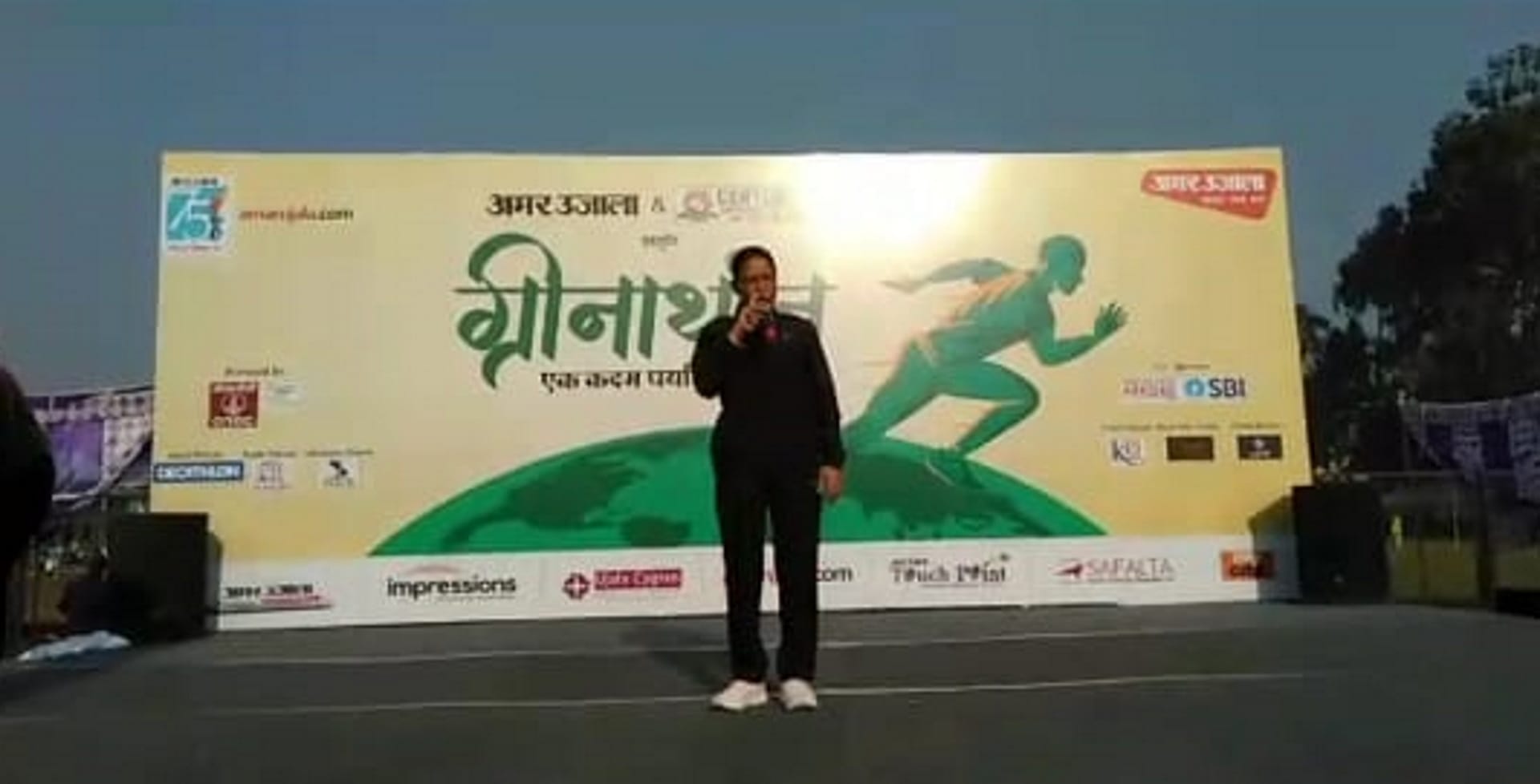 Amar Ujala Dehradun 26 Foundation day Doon ran for greenery in Greenathon today