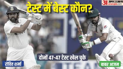 रोहित शर्मा vs बाबर आजम