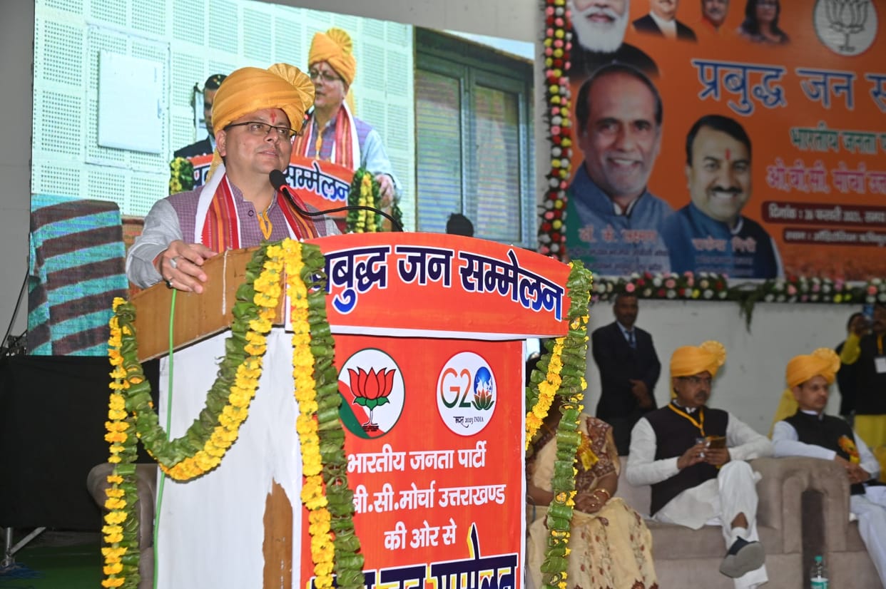 Haridwar CM Pushkar singh dhami said- Rahul Gandhi should take out Bharat Samjho yatra instead of Bharat Jodo