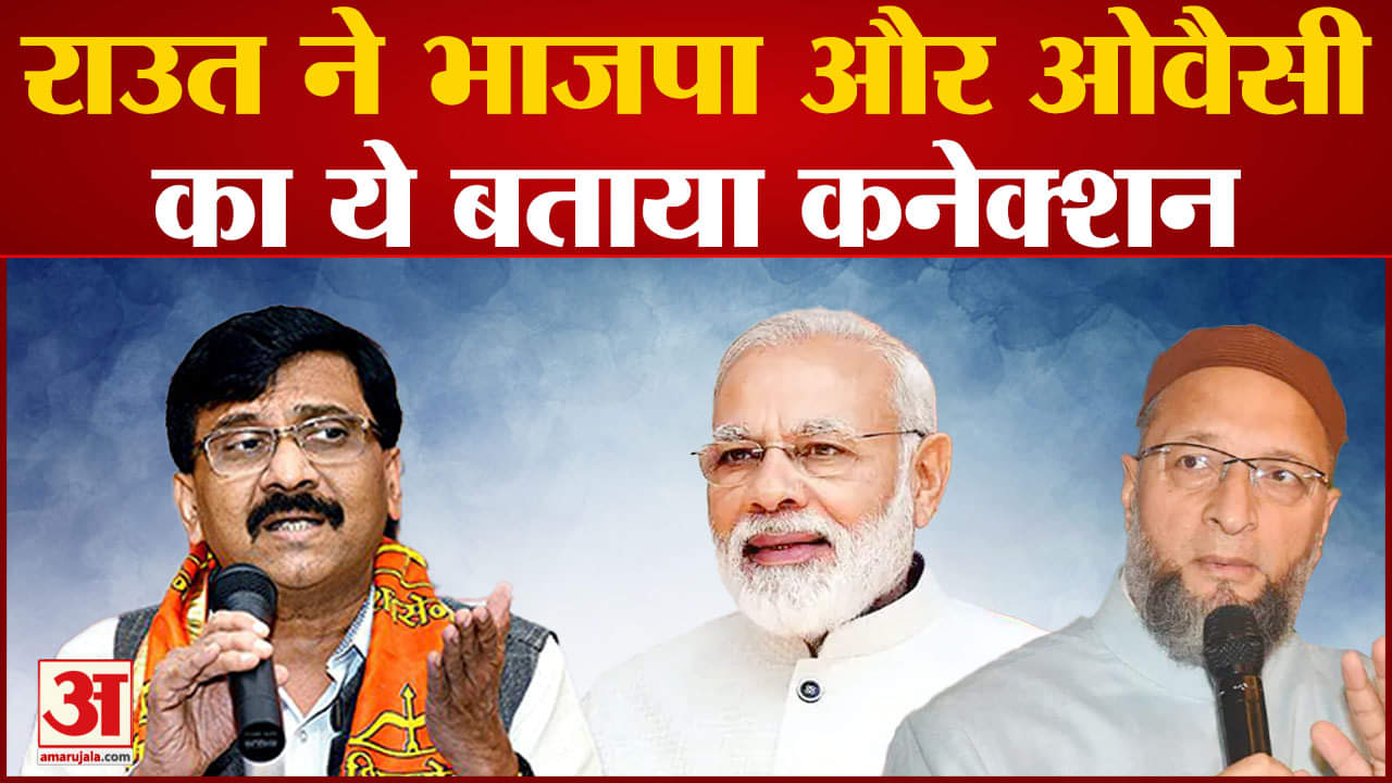 संजय राउत