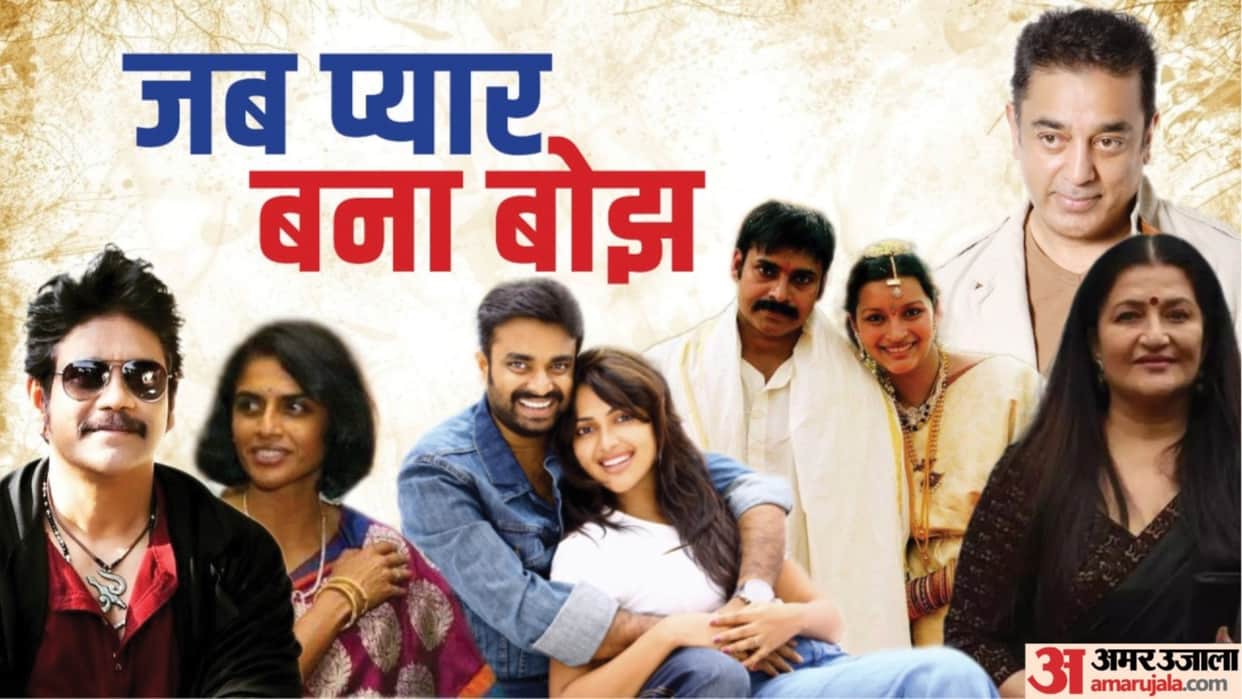 South Celebs who Divorced Kamal Haasan sarika Nagarjuna lakshmi pawan kalyan renu desai amala paul  A L Vijay
