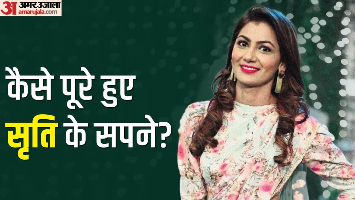 Sriti Jha birthday know unknown facts about Kumkum Bhagya actress and her net worth career struggle journey