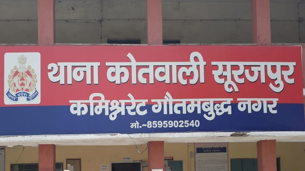 inter Student was held hostage in forest and broke one arm and both legs In Greater Noida
