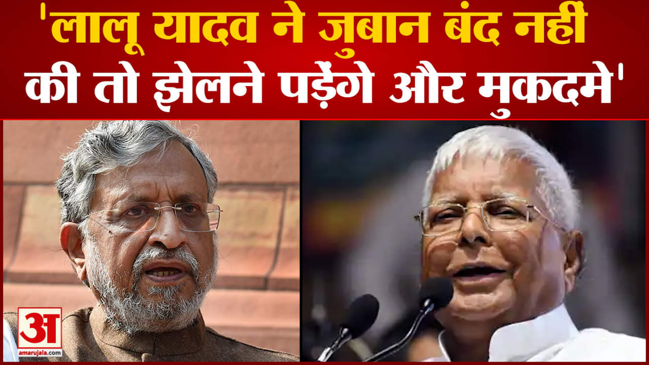 सुशील मोदी