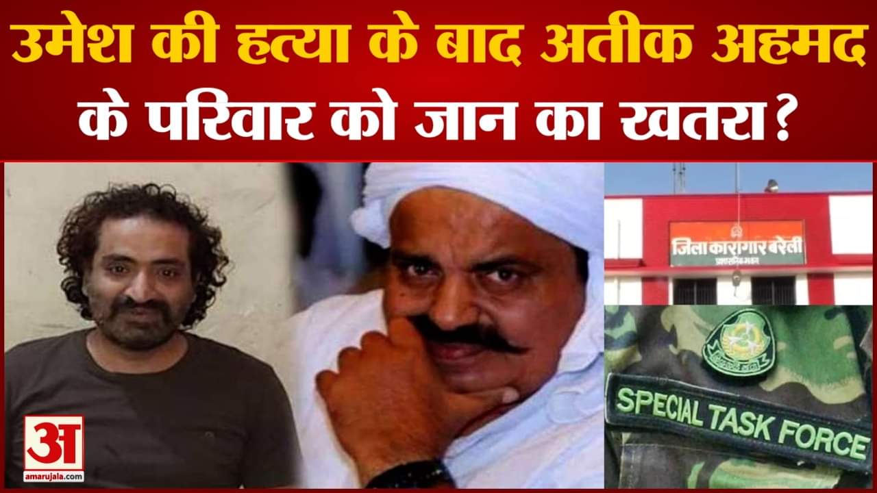 उमेश पाल