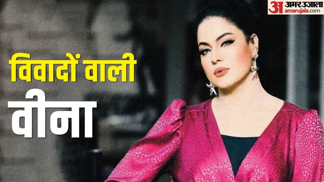 veena malik birthday actress left industry know about her life career and films like Daal Mein Kuch Kaala Hai