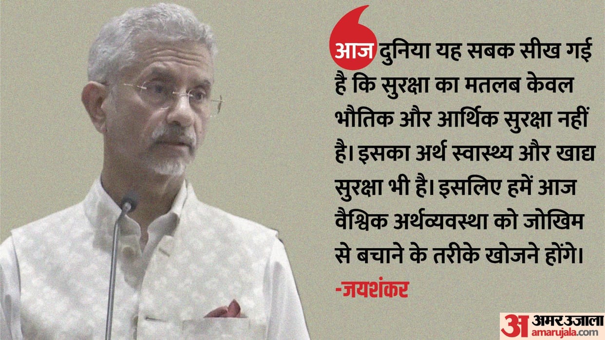 Derisking global economy a key concern of G20 EAM Jaishankar Slams China Congress Latest News Update