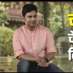 Manoj Muntashir