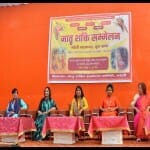 एमबी इंटर कॉलेज के मैदान में हुआ मातृशक्ति सम्मेलन