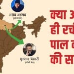 उमेश पाल हत्याकांड