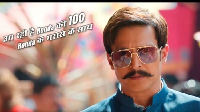 Honda New Bike: हीरो की होंडा से होगी टक्कर, स्प्लेंडर के मुकाबले में होंडा ला रही नई बाइक