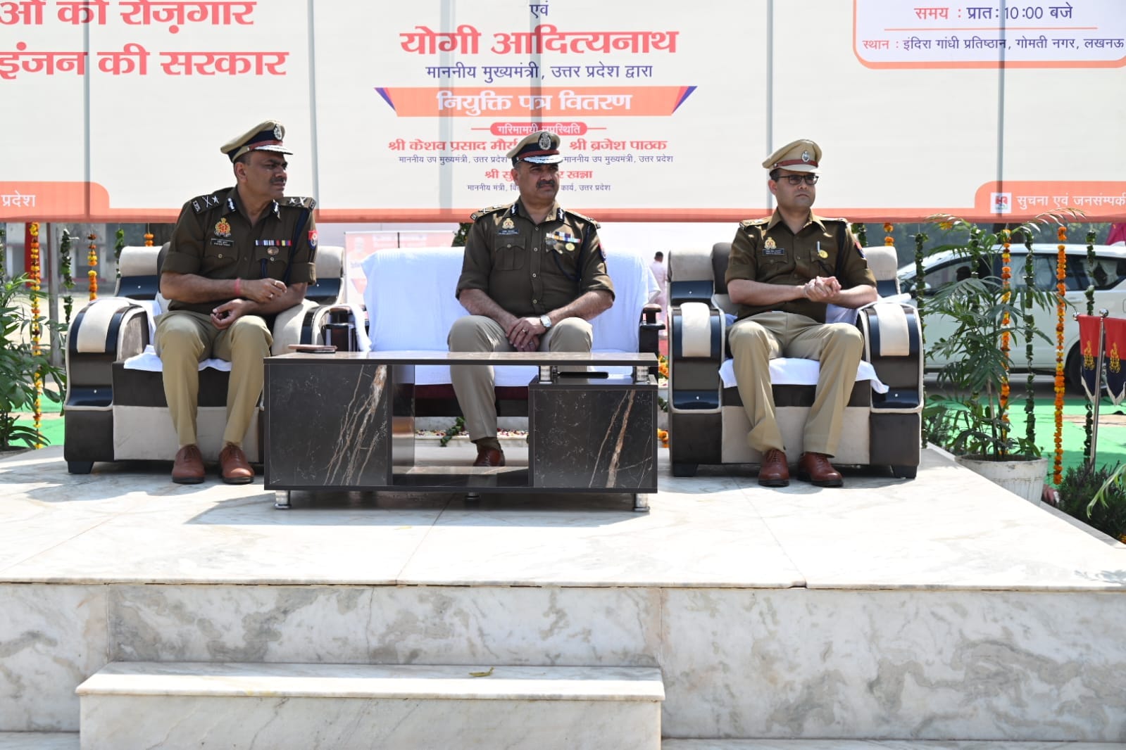 Meerut: proud Moment for farmer Father, son and daughter becomes Inspector together, saluted