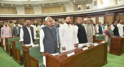 What happened today in the eighth session of the Bihar Legislature, also the report of the Economic Survey