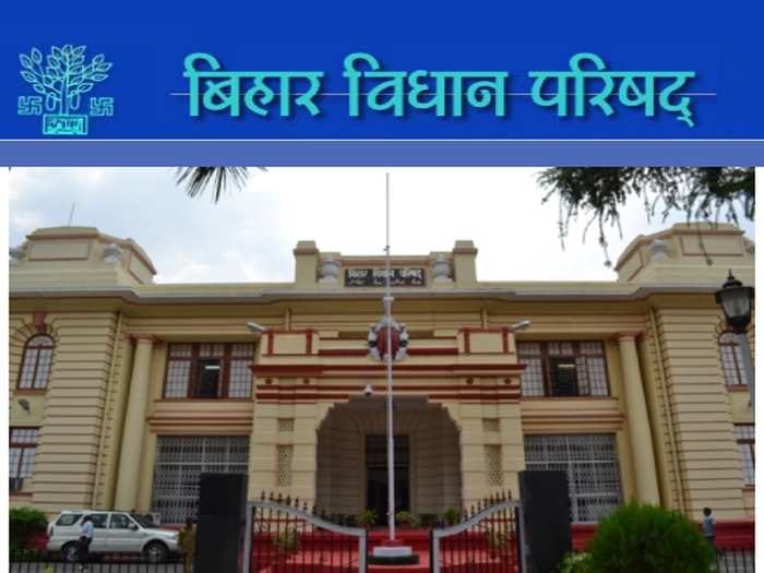 Bihar : Election Commission fixed the date for the election on 5 seats of graduate and teacher MLC