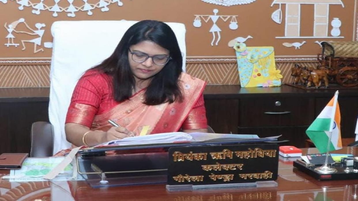 Chhattisgarh Borad Exam Prohibition on playing of loudspeakers in Gorela Pendra Marwahi
