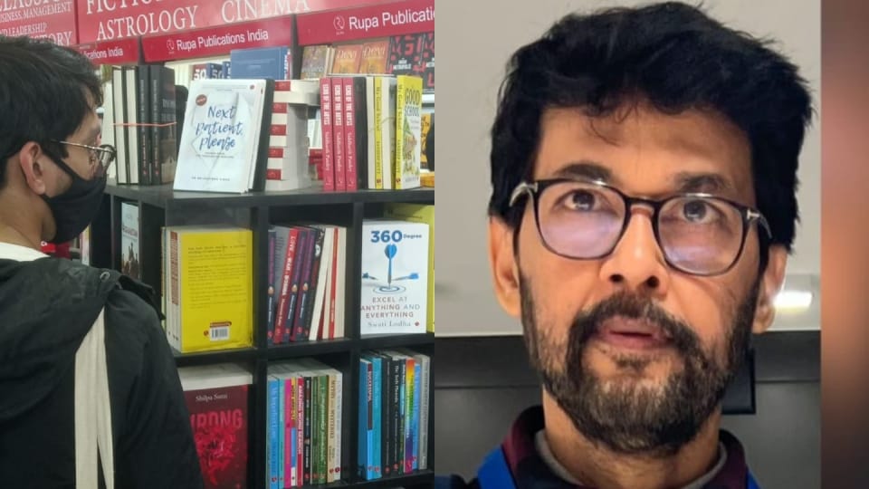 Bareilly Dr. Brijeshwar Singh Book Next Patient Please included in World Book Fair