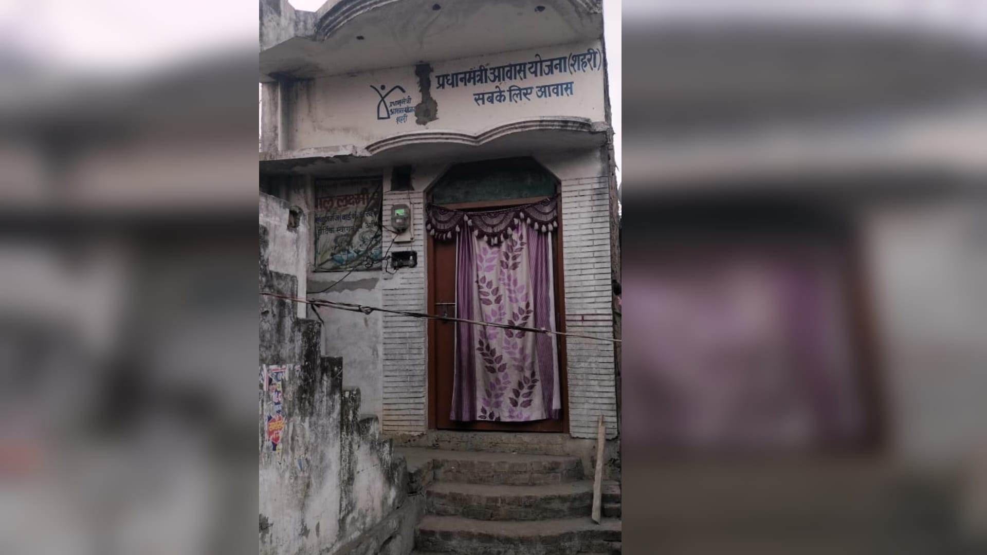 woman killed husband and two son in gorakhpur