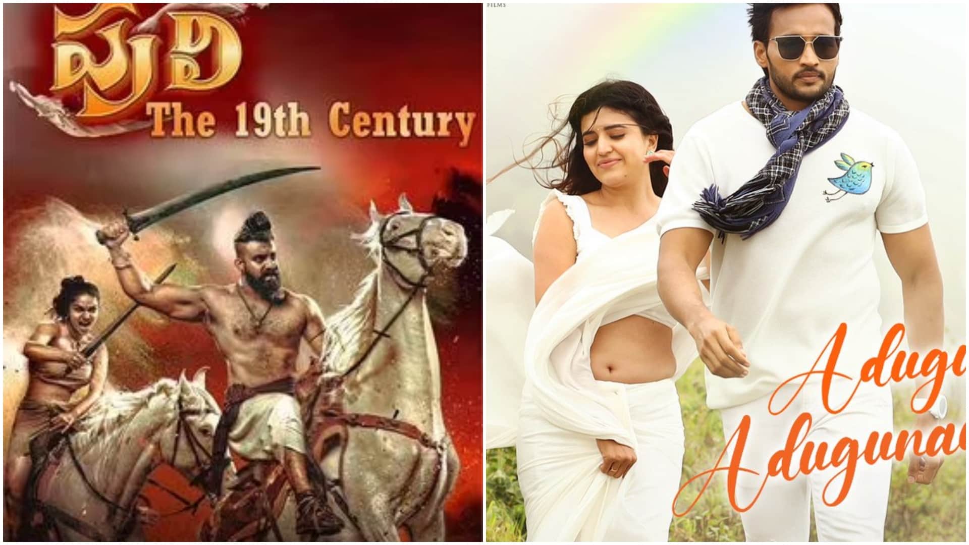 Movie Release this week lapata ladies Ghaznavi hindi tamil other languages films will release in feb end