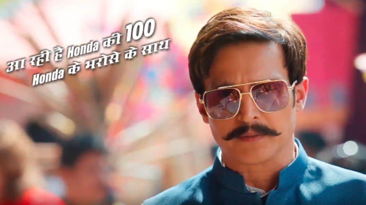 honda is ready to launch new 100 cc bike to compete with hero splender in india