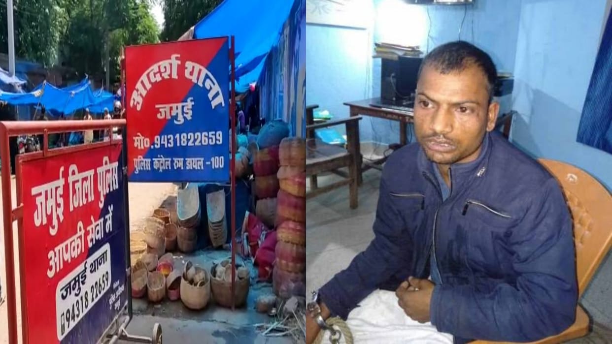Jamui police arrested notorious criminal Karu who strengthened Bihar-Jharkhand Border Zonal Naxalite Committee