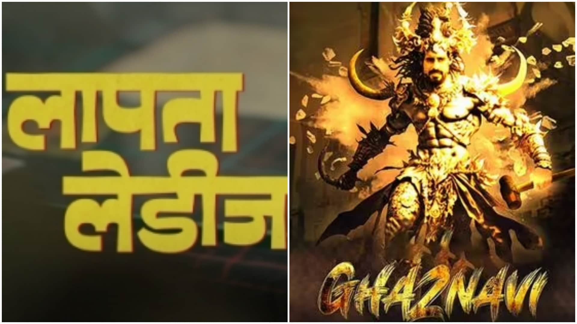 Movie Release this week lapata ladies Ghaznavi hindi tamil other languages films will release in feb end