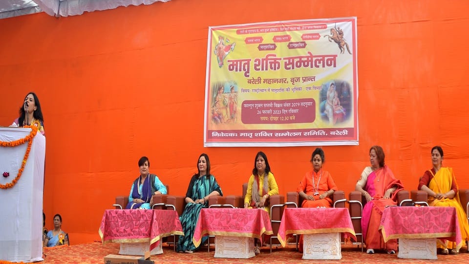 Matrushakti Sammelan on Sunday at MB Inter College ground Bareilly