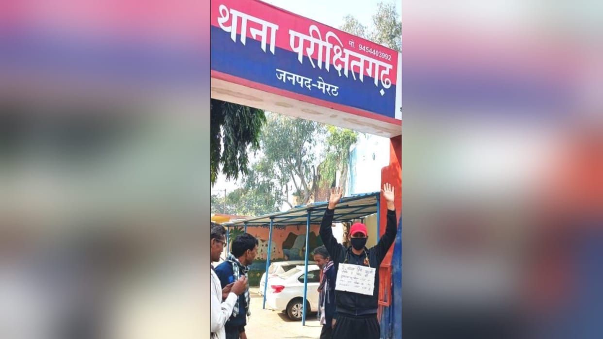 Meerut: The accused surrendered in the police station fearing an encounter in Parikshitgarh