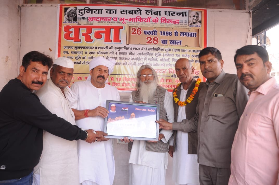 Muzaffarnagar: Bhakiyu President Naresh Tikait honored Master Vijay Singh sitting on dharna