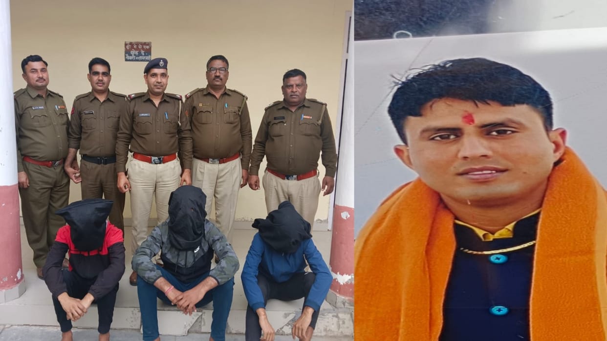 Three accused arrested from Delhi in the murder of Assam Rifles constable