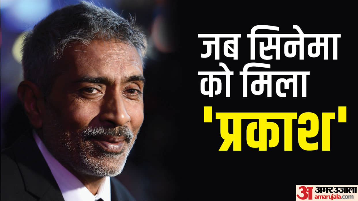 Prakash Jha Birthday know unknown facts about director won national award for his first film Hip Hip Hurray