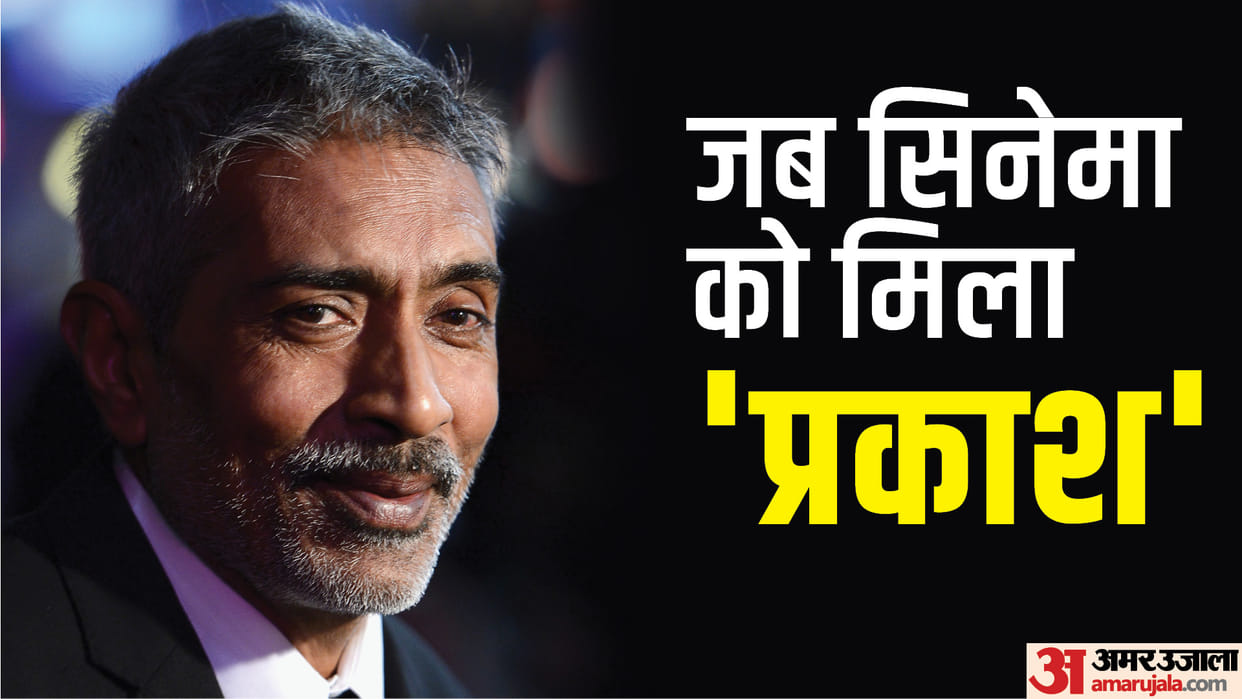 Prakash Jha Birthday know unknown facts about director won national award for his first film Hip Hip Hurray