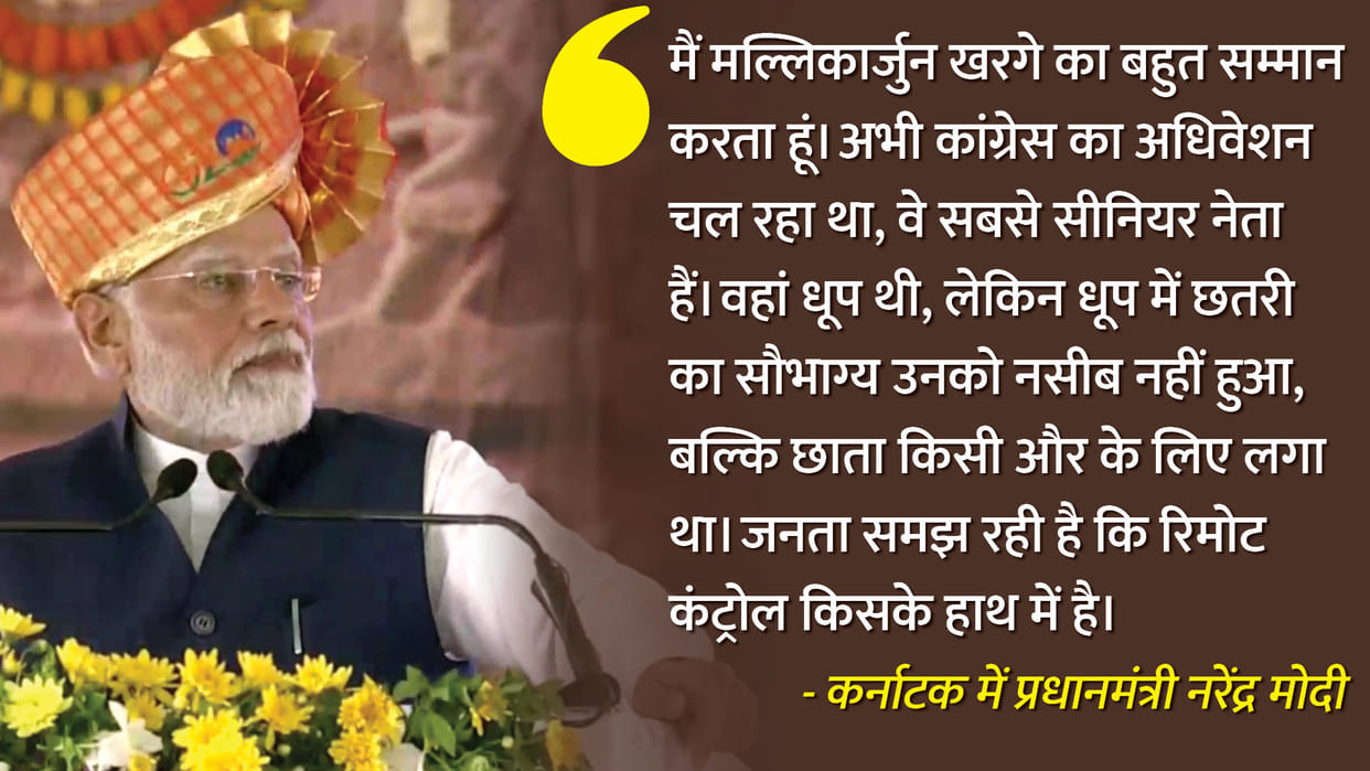 Prime Minister Narendra Modi releases the 13th installment of Pradhan Mantri Kisan Samman Nidhi Updates