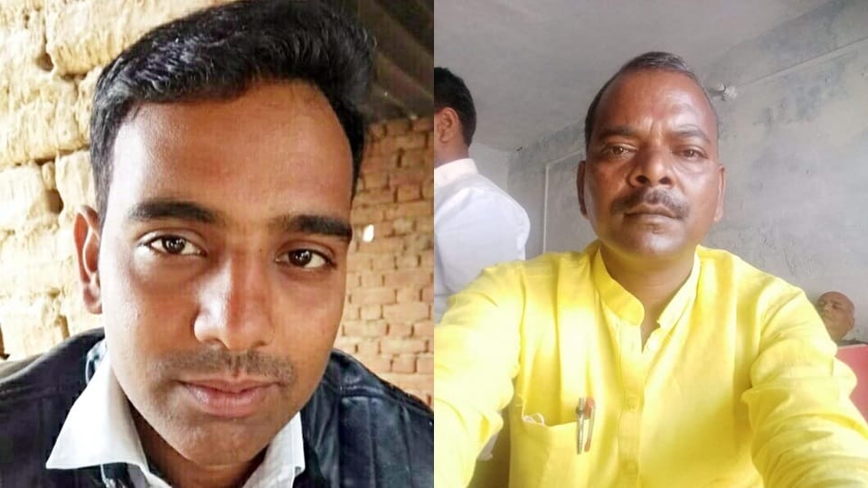 Sangrah Amin and his nephew were shot dead due to enmity in Amethi