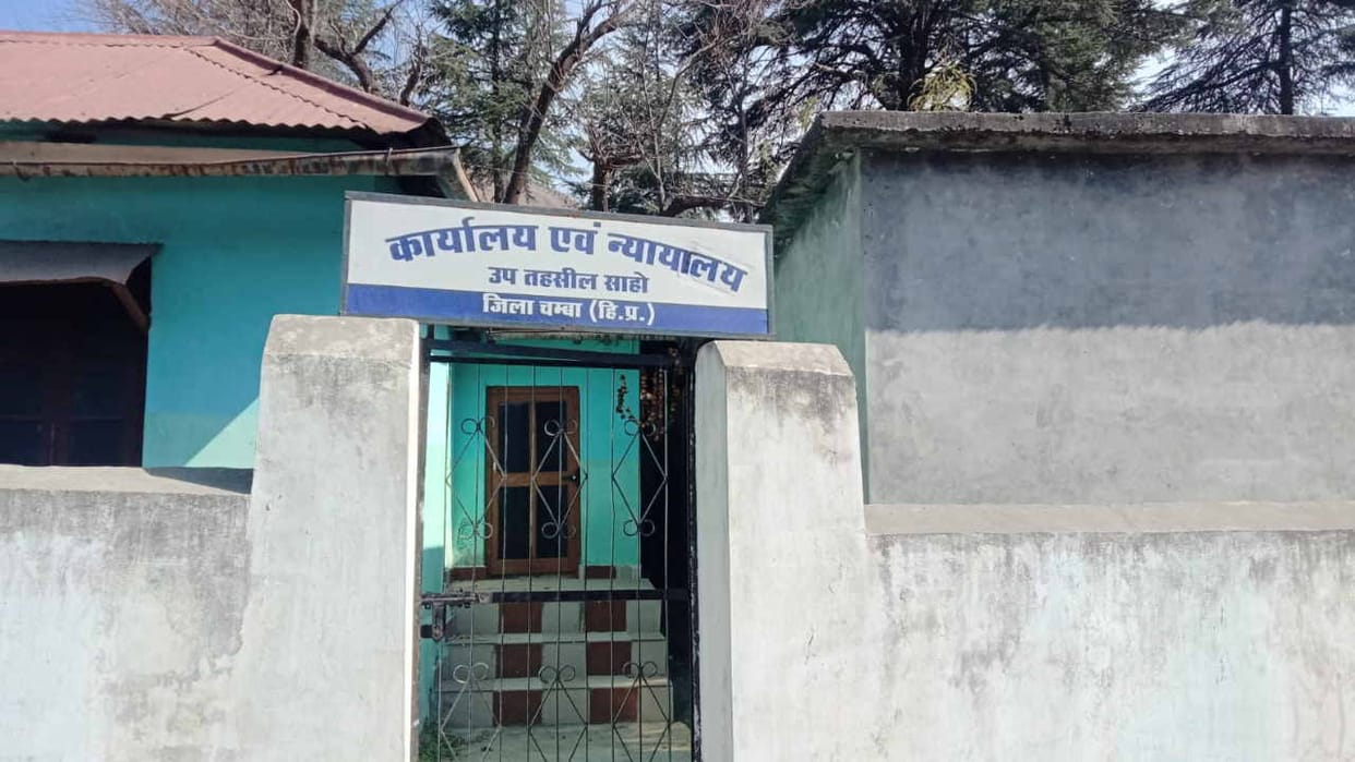 Saho sub tehsil office could run only for two months, people forced to travel 25 to 40 km