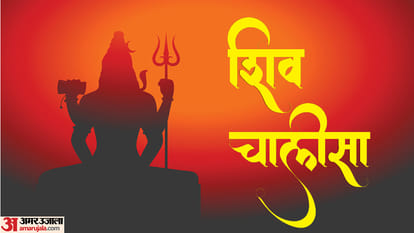 Sawan 2023 auspicious coincidence is last Monday Shiva worship will get great virtue know puja vidhi