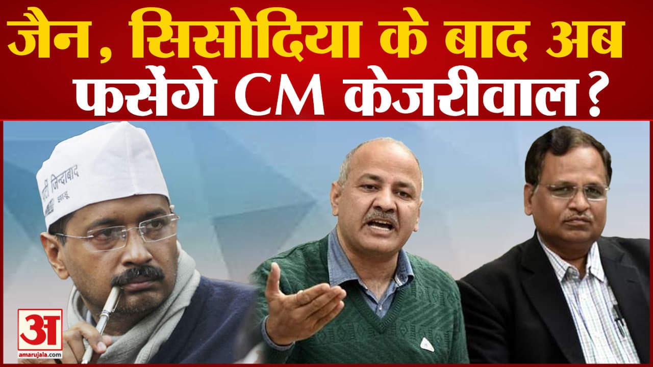 सिसोदिया