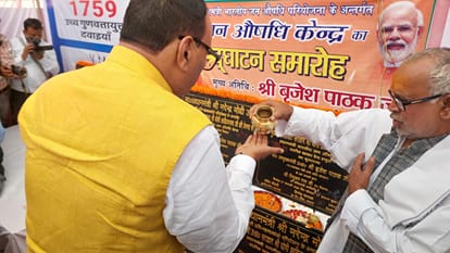 Umesh pal murder case Deputy CM brajesh pathak in varanasi said  Punishment will remember future