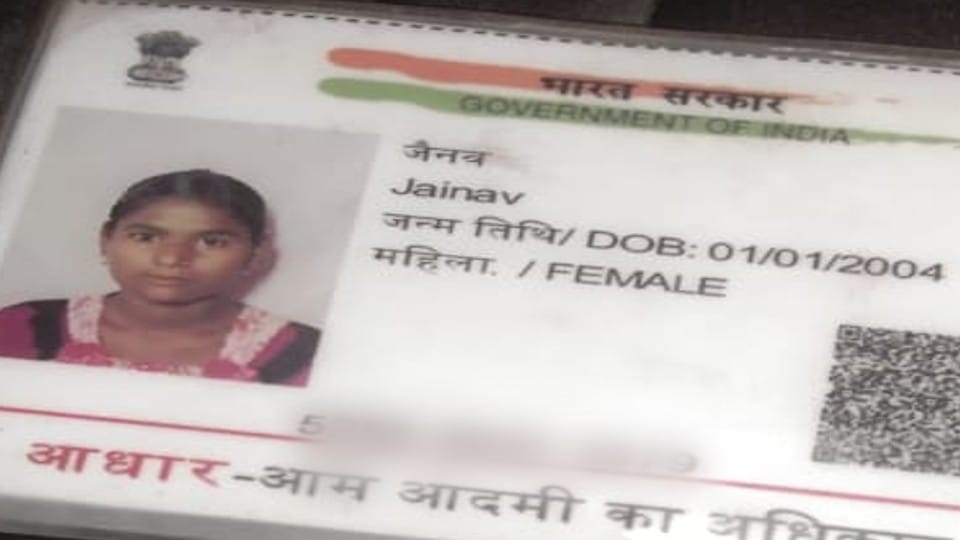 Married woman dies after nine months of love marriage in lakhimpur kheri