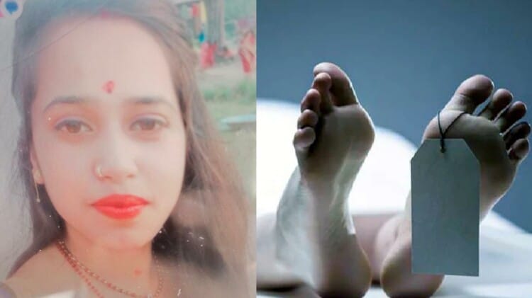 Bihar News:मुजफ्फरपुर में महिला ने की आत्महत्या, तीन महीने पहले हुई थी शादी,  ससुराल वालों पर हत्या का आरोप - Bihar News Woman Commits Suicide In  Muzaffarpur Married Three ...