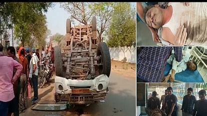 Janjgir Champa Accident: मजदूरों को ले जा रहा पिकअप अनियंत्रित होकर पलटा, दस घायल, चार की हालत गंभीर जांजगीर-चांपा में अनियंत्रित होकर पिकअप वाहन पलटा, दस मजदूर घायल।
