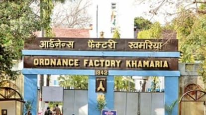 ऑर्डिनेंस फैक्ट्री खमरिया (जबलपुर)