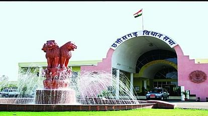 Chhattisgarh Assembly Budget session from one march in raipur