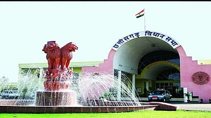छत्तीसगढ़ विधानसभा का बजट सत्र आज से : 24 दिन के सत्र में होंगी 14 बैठकें, 6 मार्च को बजट पेश करेंगे सीएम छत्तीसगढ़ विधानसभा, रायपुर