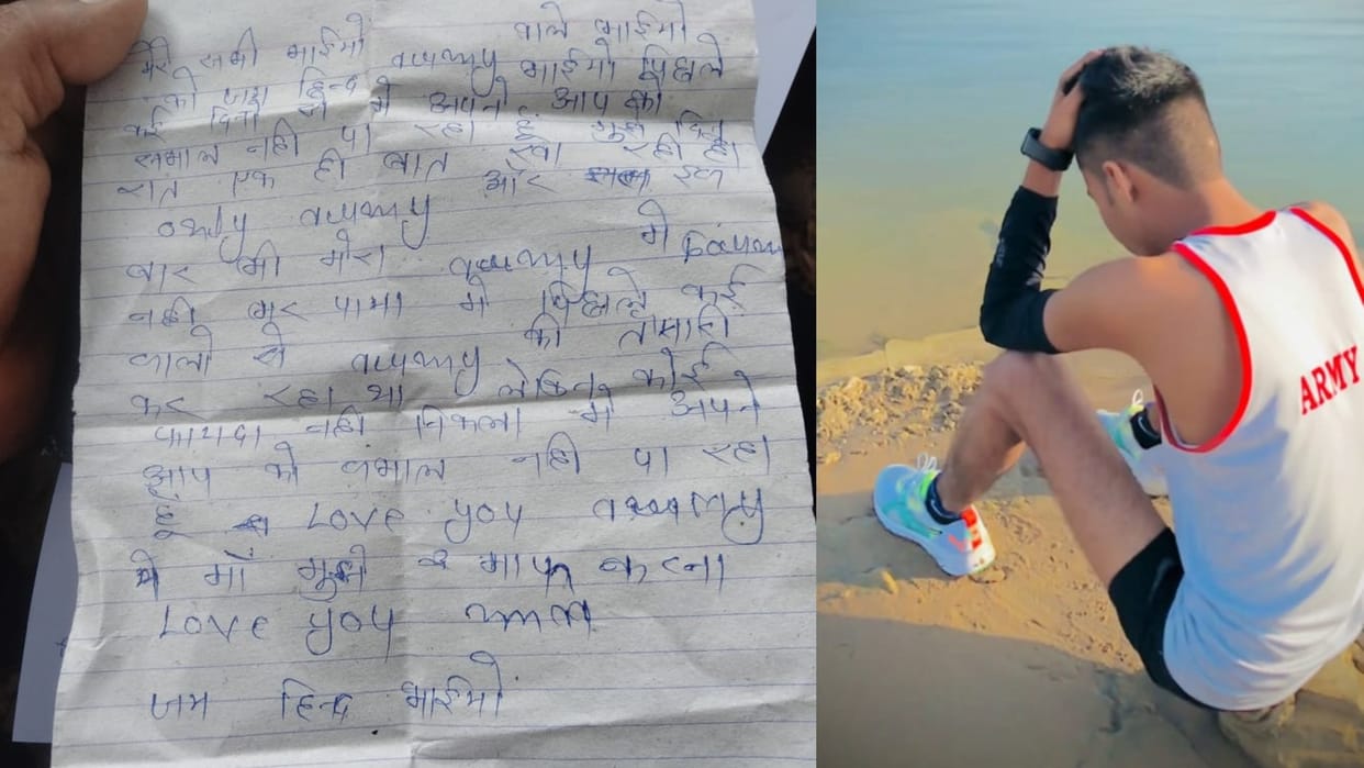 Young man committed suicide after breaking his dream of joining army wrote this on social media