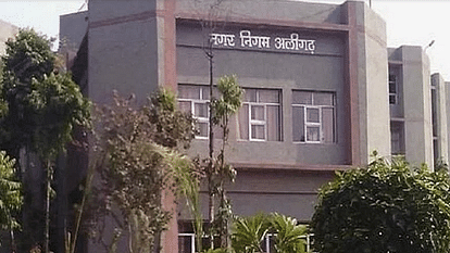 Aligarh News: नगर निगम में चली तबादला एक्सप्रेस, तीन दिनों के अंदर हुए चार अफसरों के स्थानांतरण Transfer of four officers in Aligarh Municipal Corporation within three days