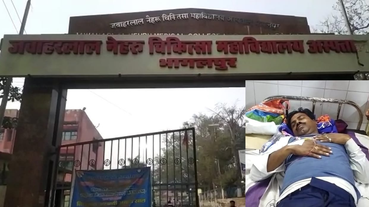 miscreants shot a land trader in public in Bhagalpur Bihar