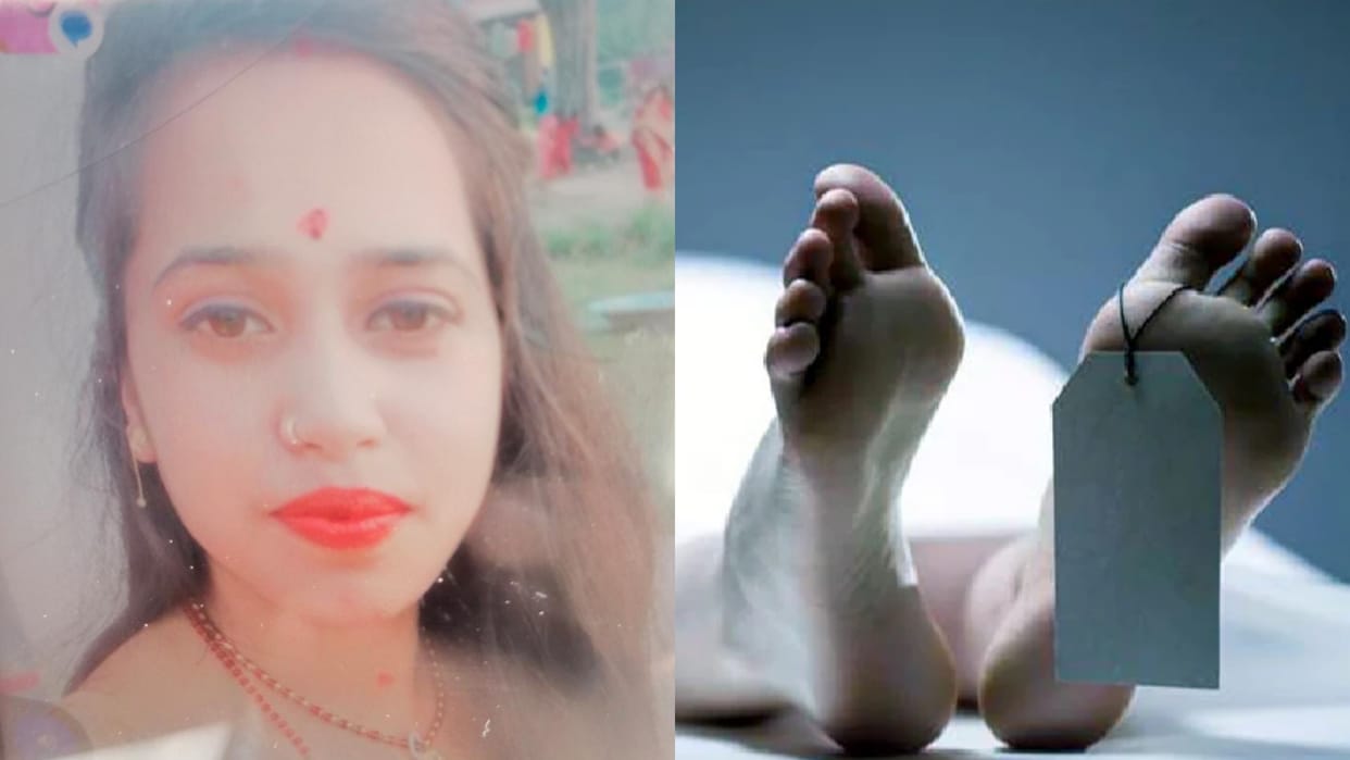 Bihar News Woman commits suicide in Muzaffarpur married three months ago