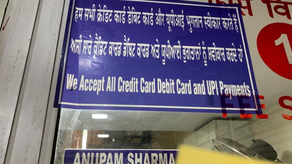 Patient struggle to deposit test fee of Rs 100 in Chandigarh PGI