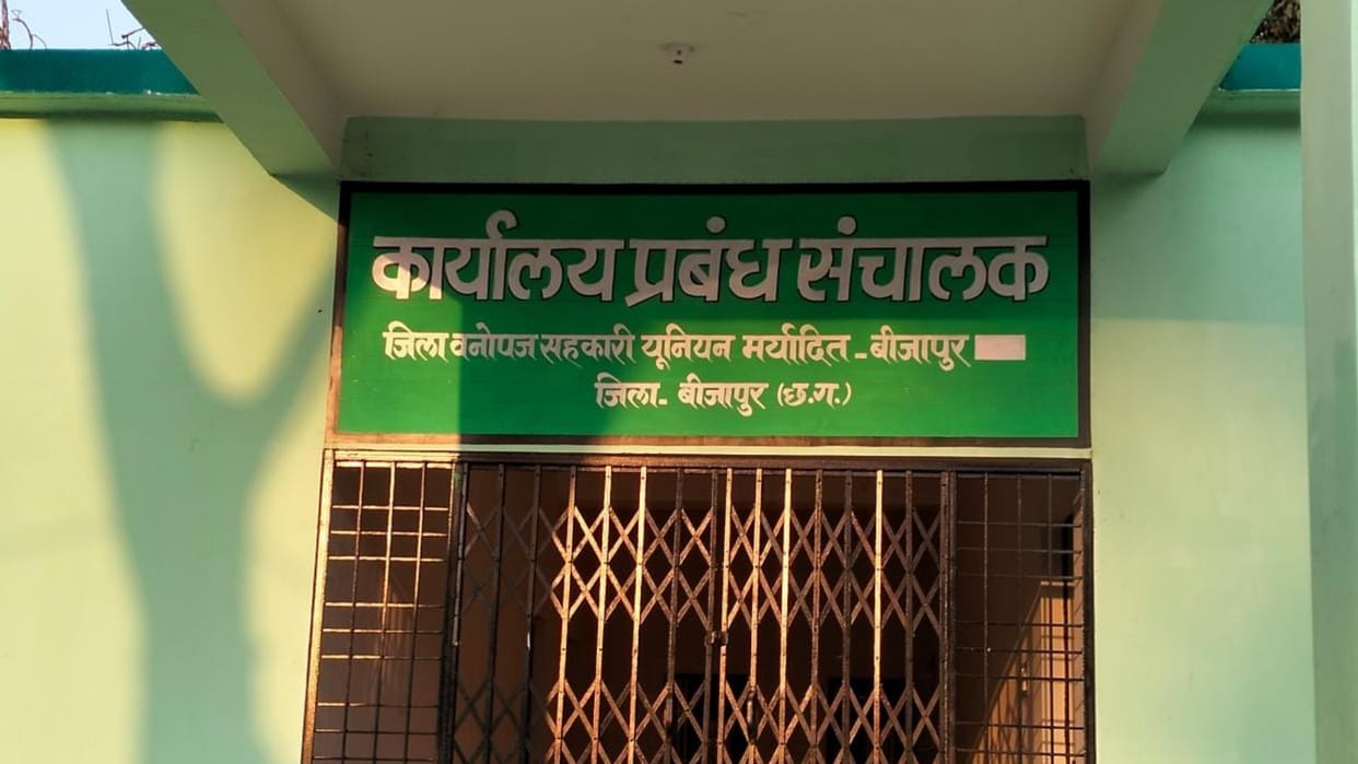mahua flower purchase corruption; cooperative society five managers were sacked in bijapur